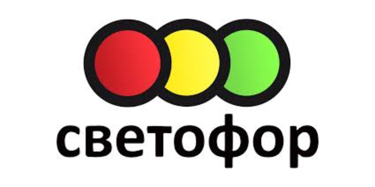 Svetofor